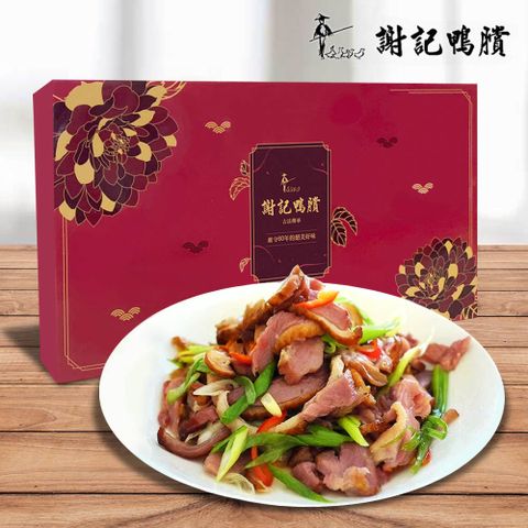 謝記 傳統鴨賞肉2包禮盒組(180g±5%/包)