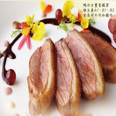 法式櫻桃鴨胸3包組(300g)