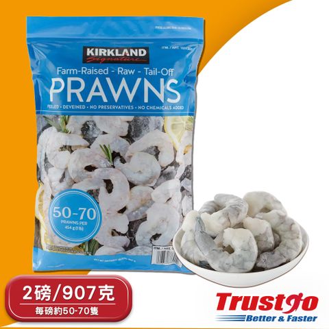 【美式賣場】Kirkland Signature 科克蘭 冷凍養殖去殼去尾大生蝦仁