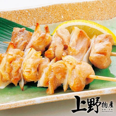【上野物產】居酒屋的定番料理 酥脆帶勁雞軟骨（200g±10%/包）x10包
