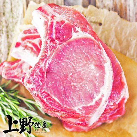 【上野物產】台灣生鮮法式戰斧小豬排(125g±10%/片)