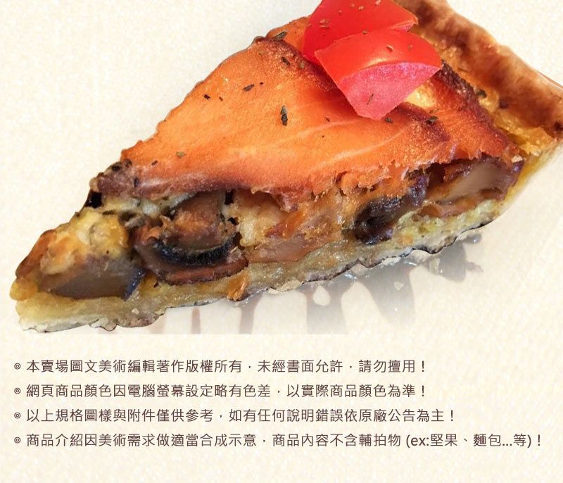 本賣場圖文美術編輯著作版權所有未經書面允許,請勿擅用!網頁商品顏色因電腦螢幕設定略有色差,以實際商品顏色為準!以上規格圖樣與附件僅供參考,如有任何說明錯誤依原廠公告為主!商品介紹因美術需求做適當合成示意,商品內容不含輔拍物(ex:堅果、麵包等)!