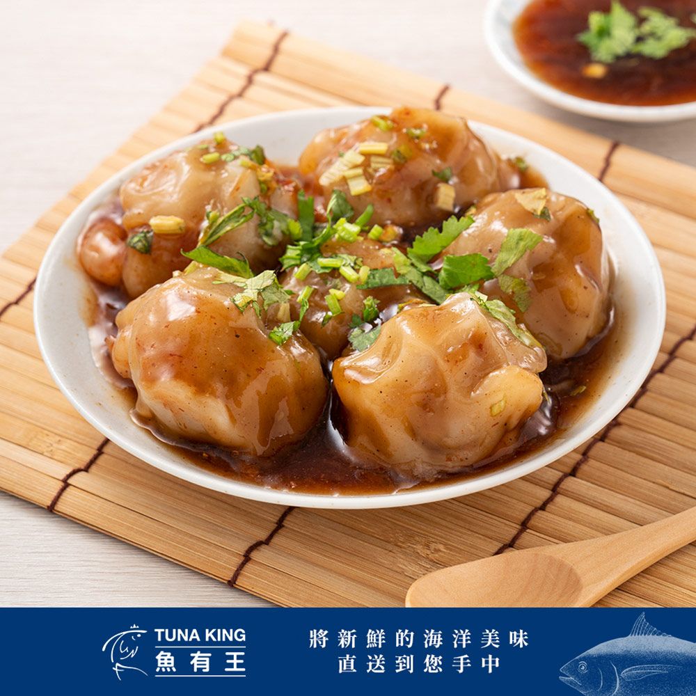 魚有王 鮪魚肉圓(8粒/包)*5(免運組)