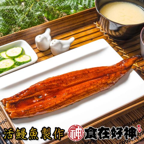 食在好神 頂級直輸日本蒲燒烤鰻魚 共5包(200g±10%/包 內含醬汁40% 固形物 120g±10%/尾)