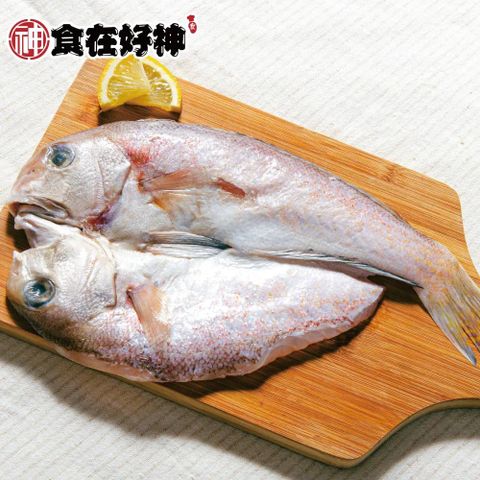 馬頭魚一夜干 共7包(300g-400g/包)