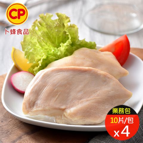 【卜蜂】經典風味雞胸肉(10片/包) 超值4包組(共40片)