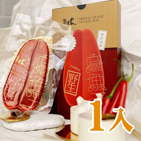 附禮袋【海濤客】台灣野生五兩烏魚子精緻送禮禮盒（五兩）x1盒