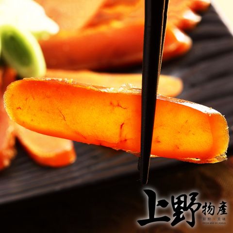 【上野物產】台產頂級烏魚子一口吃隨身包（75g±10%/包)X9包