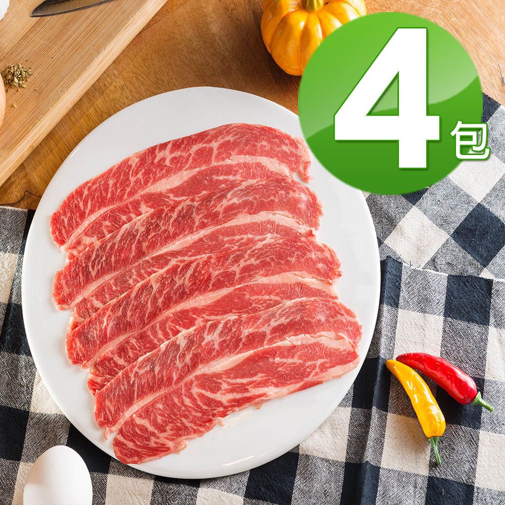 華得水產 美國CHOICE級無骨牛小排片4包 (250g/包)
