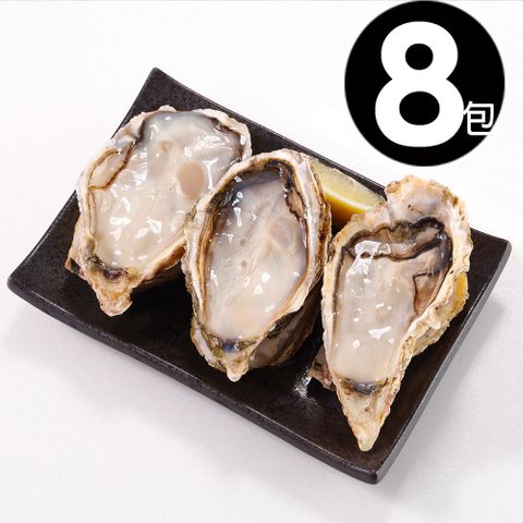 華得水產 日本原裝巨大生蠔/全殼牡蠣8包(500g 約2-3粒/包)