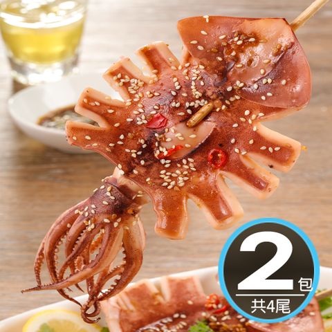 華得水產 阿根廷魷魚2包組 (1包2入-總共450-500g)總共4尾