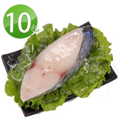 華得水產 土魠魚片10包(250g/片/包冰20%)