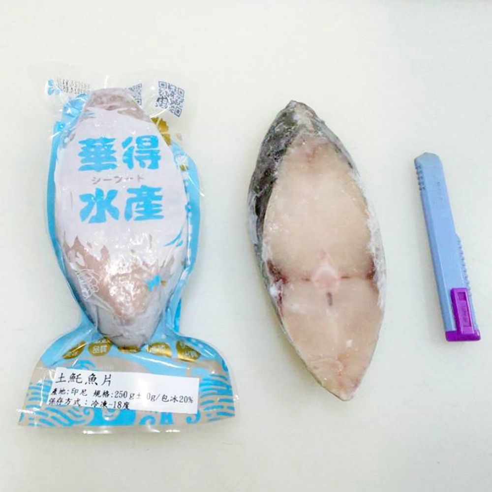 華得水產 土魠魚片20包(250g/片/包冰20%)