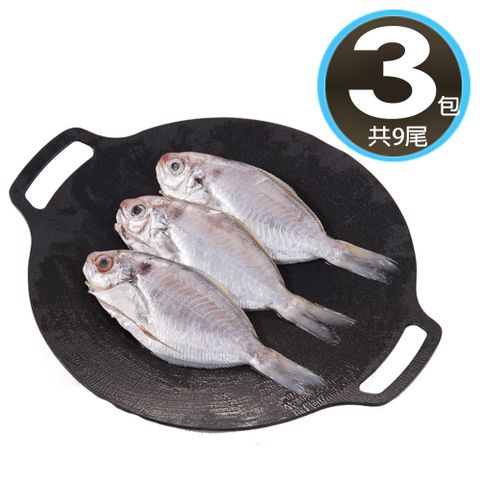 華得水產 【華得水產】台灣野生肉鯽魚X3包 共9條 肉魚(260-300g/包/去鰓去肚)