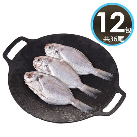 華得水產 【華得水產】台灣野生肉鯽魚X12包 共36條 肉魚(260-300g/包/去鰓去肚)