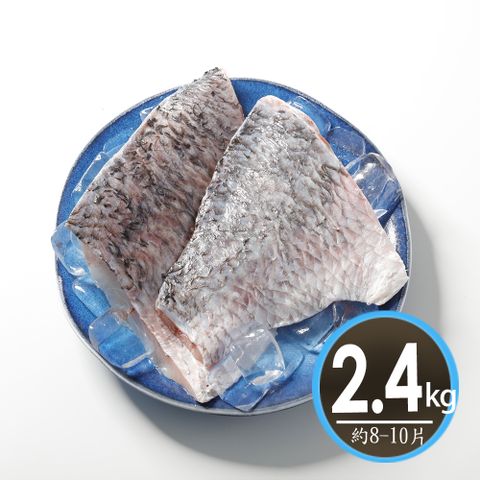 【華得水產】台灣鱸魚2.4kg(約8-10片/片)