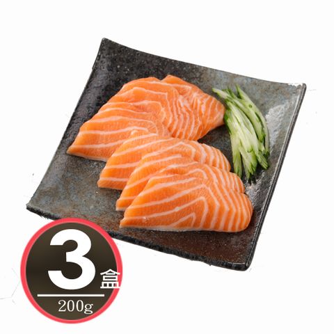 華得水產 挪威鮭魚生魚片3盒