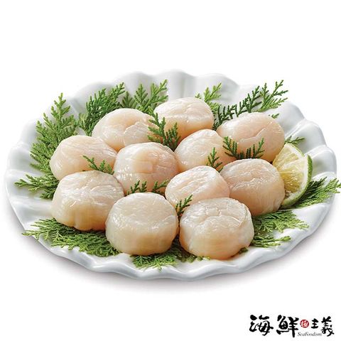 【海鮮主義】日本干貝1盒(2S;1000g±10%/盒)