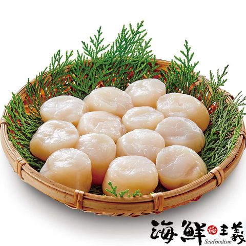【海鮮主義】北海道刺身級日本干貝1盒(3S;1000g±10%/盒)
