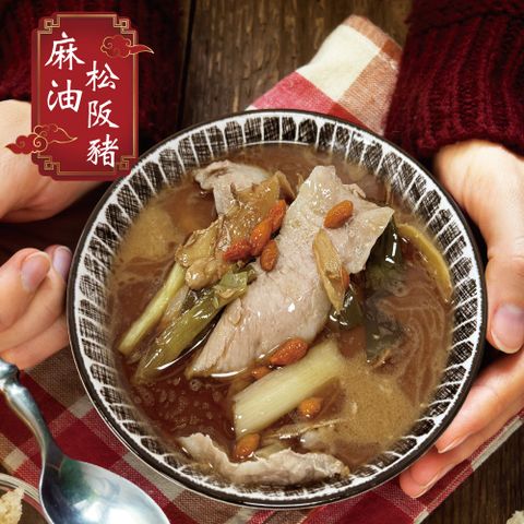 赤豪家庭私廚 麻油松坂豬料理組4組(僧帽肌200g 麻油醬包 100g/組)