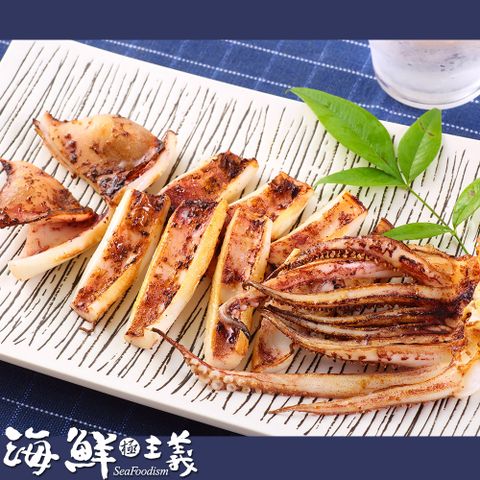 【海鮮主義】魷魚一夜干8包組(300g/包;2XS規格)