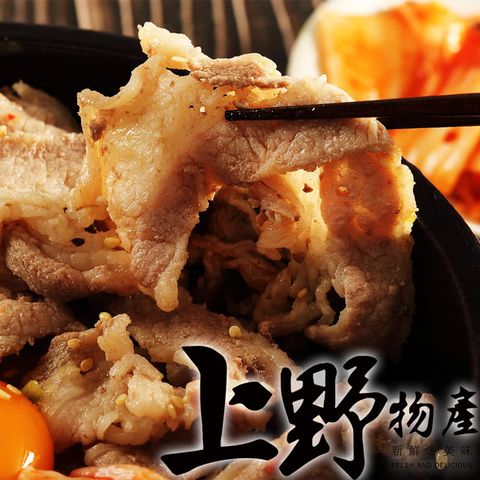 【上野物產】韓式火鍋豬五花 x 1包(500g土10%/包) 豬肉 烤肉 烤肉組