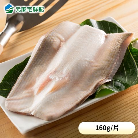 元家宅鮮配 【元家】去刺虱目魚肚(160g/片)x6片