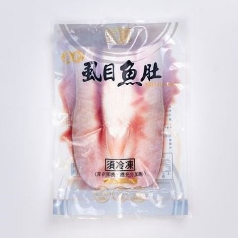 去刺虱目魚肚 真空包裝10入組