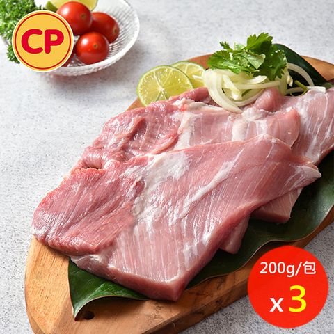 【卜蜂】國產雪花里肌豬肉片 超值3包組(200g/包)