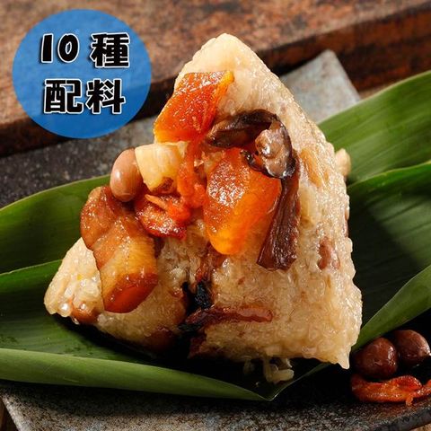 【華得水產】東港古早味烏魚子干貝粽1粒組(180g/粒)