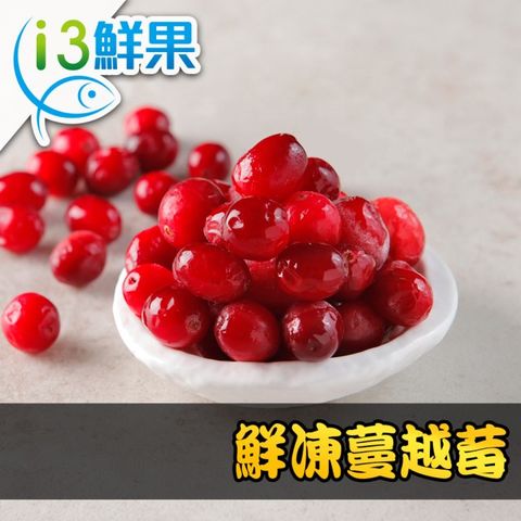 愛上新鮮 鮮凍覆盆莓1包(200g10%/包)