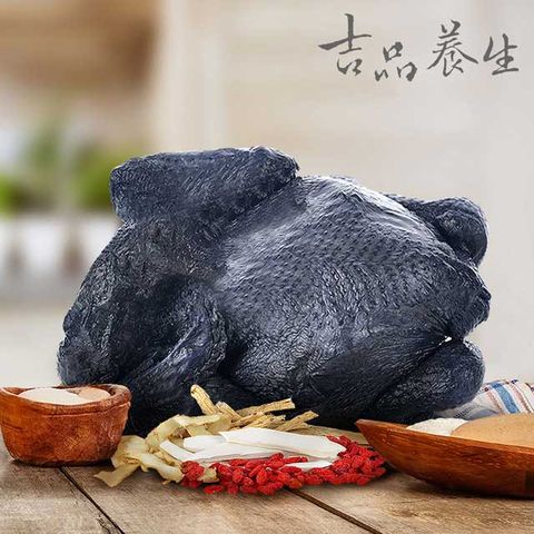 吉品養生 安心雞-烏骨母全雞_全雞未切(1200g)