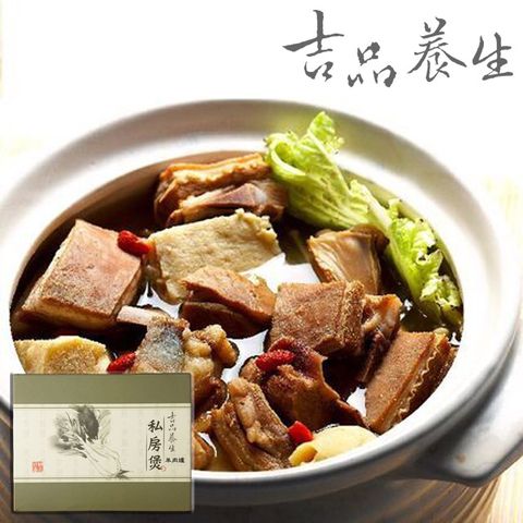 吉品養生 吉品羊肉爐(1450g)