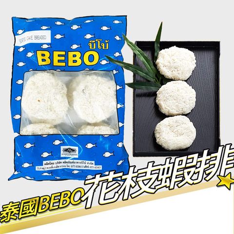 RealShop 真食材本舖 貝寶花枝蝦排(約600g/包)