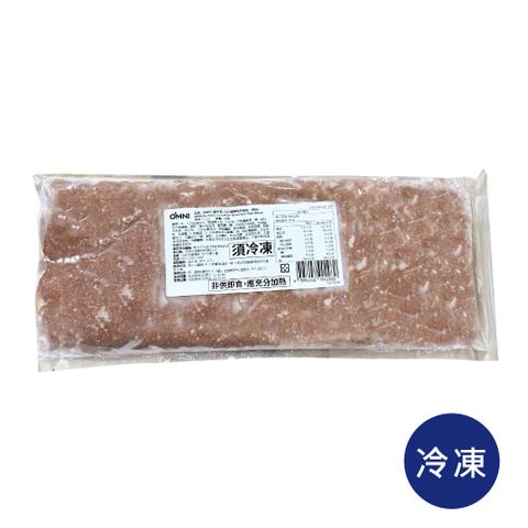 【OmniPork】新牛肉2.0 1000g/包 (純素 植物肉 素肉 素牛肉 素絞肉 業務用大包裝 素食料理)