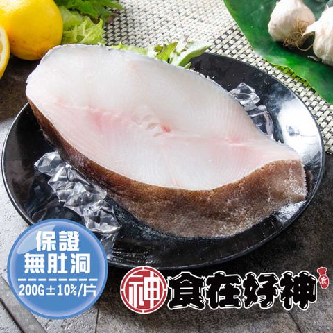 嚴選無肚洞大比目魚切片 共6包(200g±10%/片)