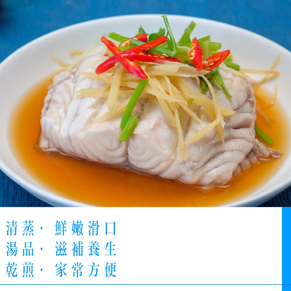  【元家Yens】台灣養殖無刺無腥味金目鱸魚片 300g~400g/片 3~4人份 10片送2片(共12片) 砥家啦