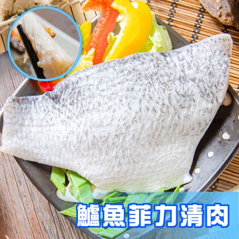 金目鱸魚菲力 總重2kg