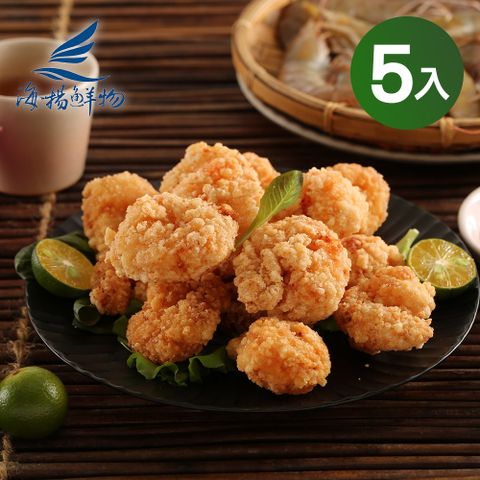 【海揚鮮物】滿滿蝦仁酥脆蝦球(300g) 5入超值組