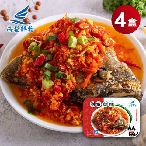 海揚鮮物 剁椒魚頭(230g/盒)*4盒-免運組