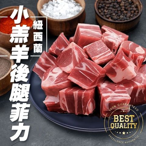 【海肉管家】紐西蘭小羔羊後腿菲力塊(2包_350g/包)