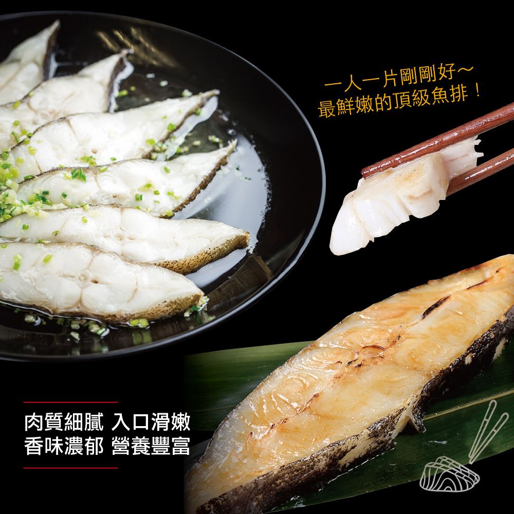 小川漁屋  嚴選鮮魚家常任選10片鮭魚大比目魚切片90g10%/片