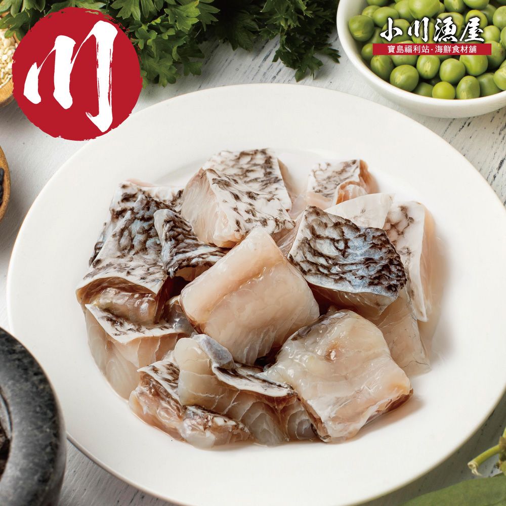  【小川漁屋】台灣鱸魚清肉丁4包(200g10%包)