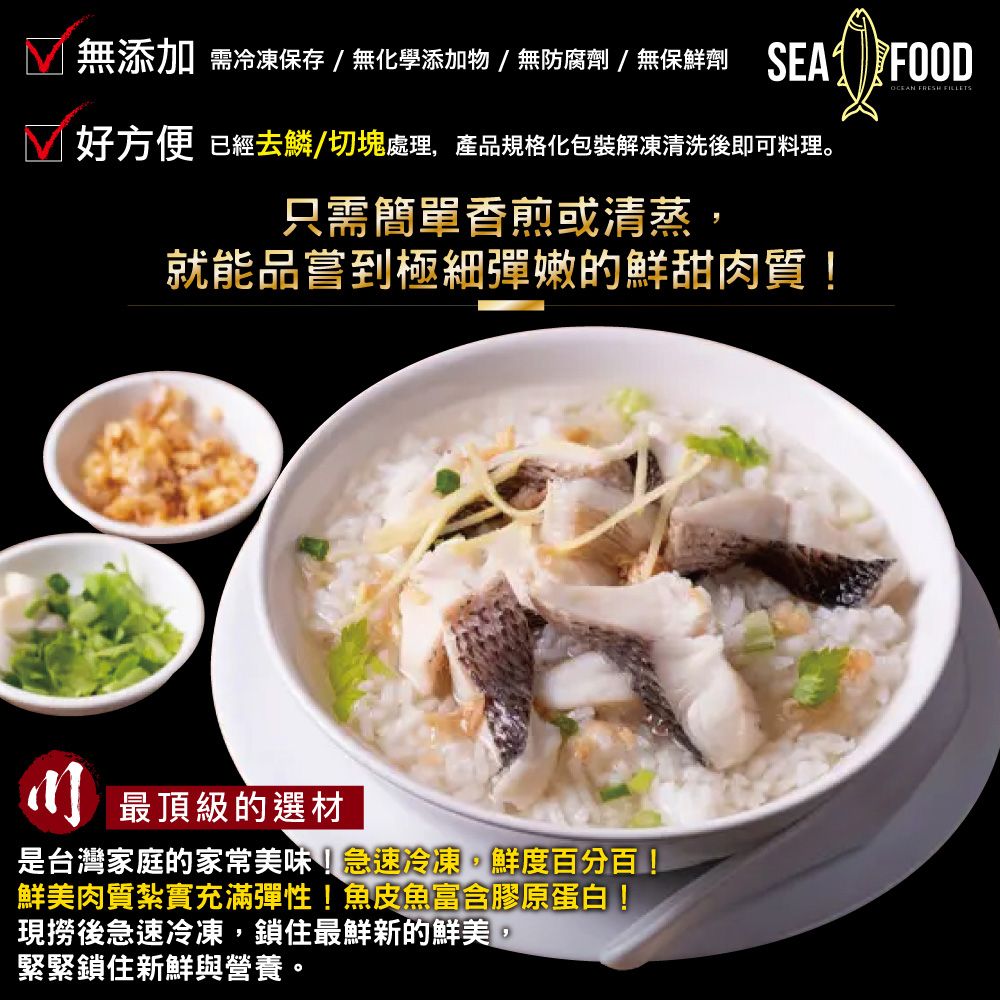  【小川漁屋】台灣鱸魚清肉丁4包(200g10%包)