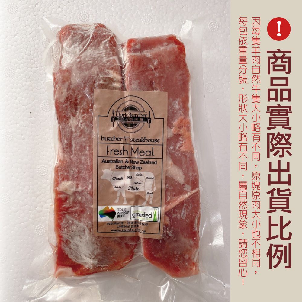 Butcherbutcher steakhouseFresh MeatAustralian & New ZealandButcher Shop grassfed收到後不同,請不同,,