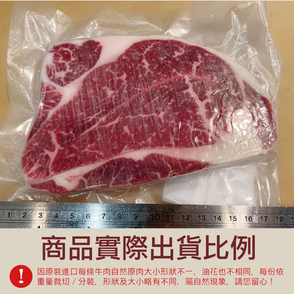 約克街肉舖 澳洲金牌極黑和牛排2片(200g10%片)