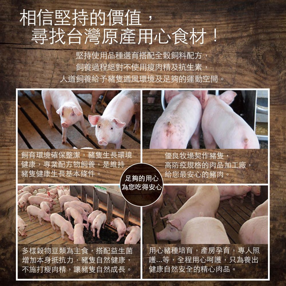 約克街肉舖 台灣安心豬腳切塊2包500g+-10%/包