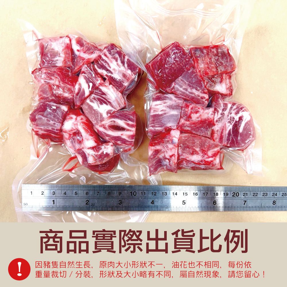 約克街肉舖 台灣帶骨梅花豬小排4包(200g10%/包)