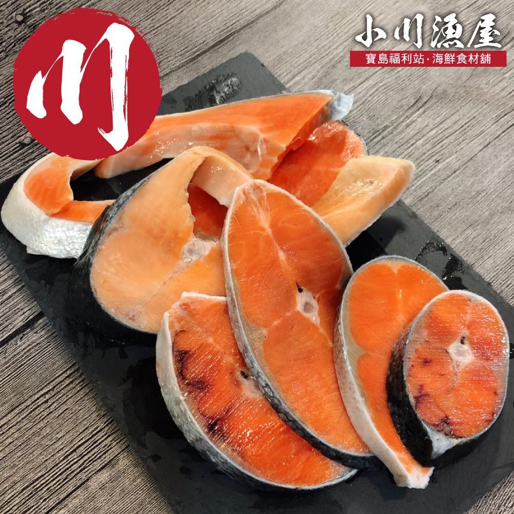 小川漁屋 智利惜福鮭魚2包300g+-10%/包