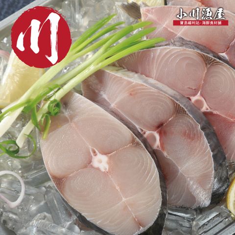 【小川漁屋】鮮凍無肚洞土魠魚切片1片(200g±10%/片）